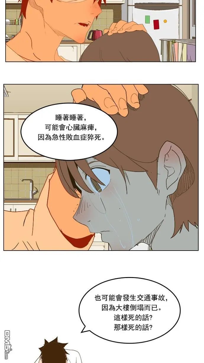 第232话