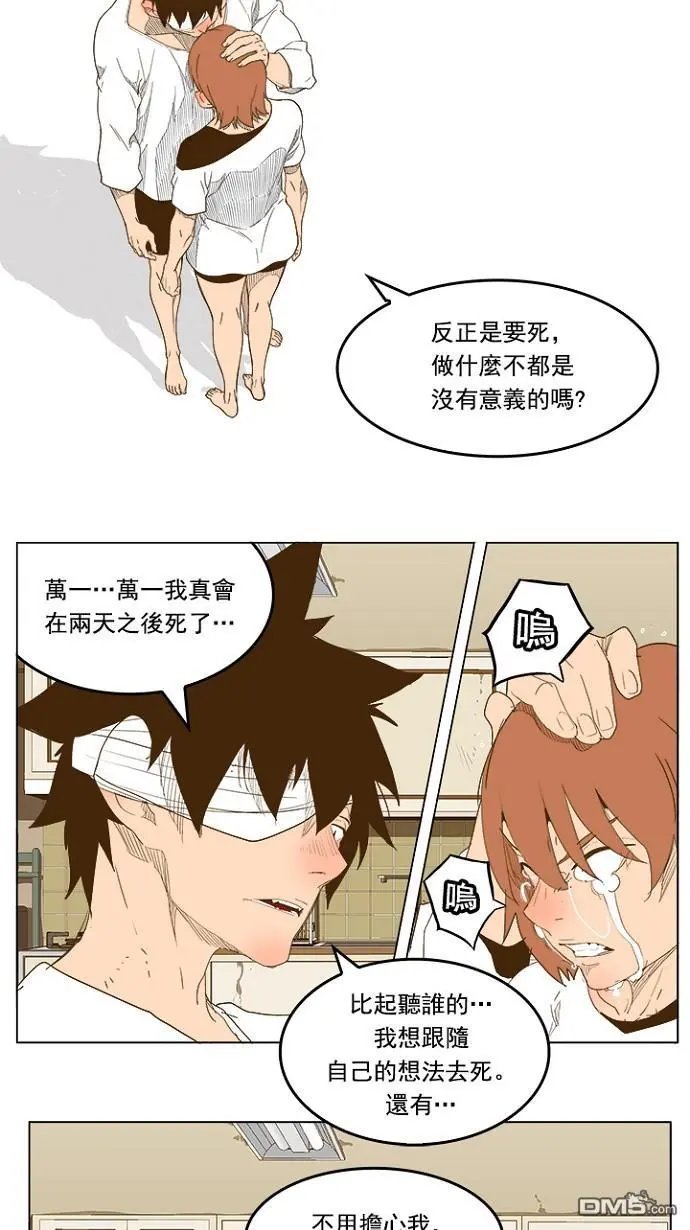 第232话
