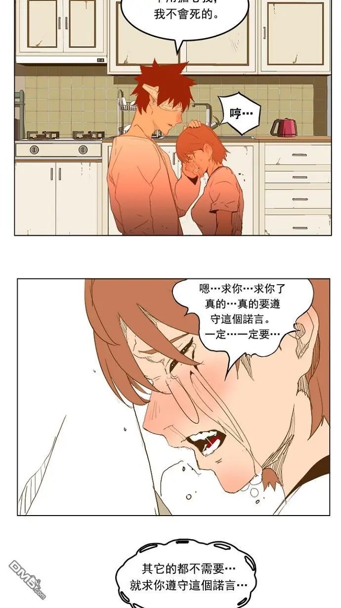 第232话