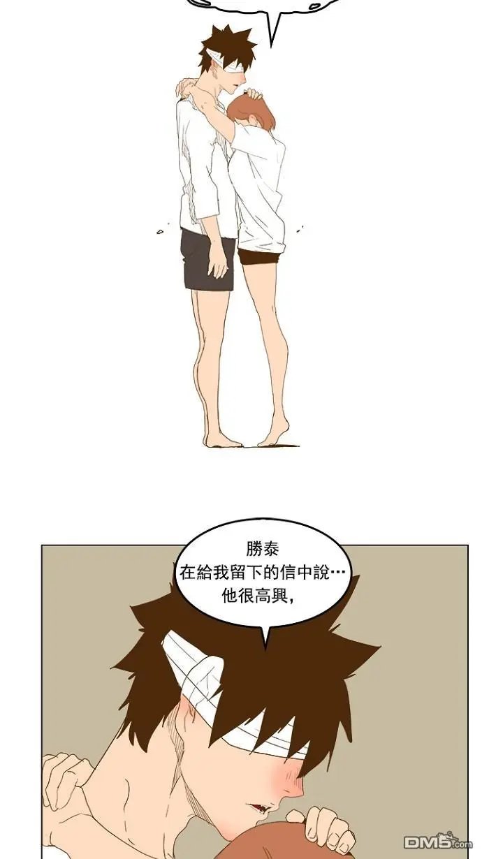 第232话