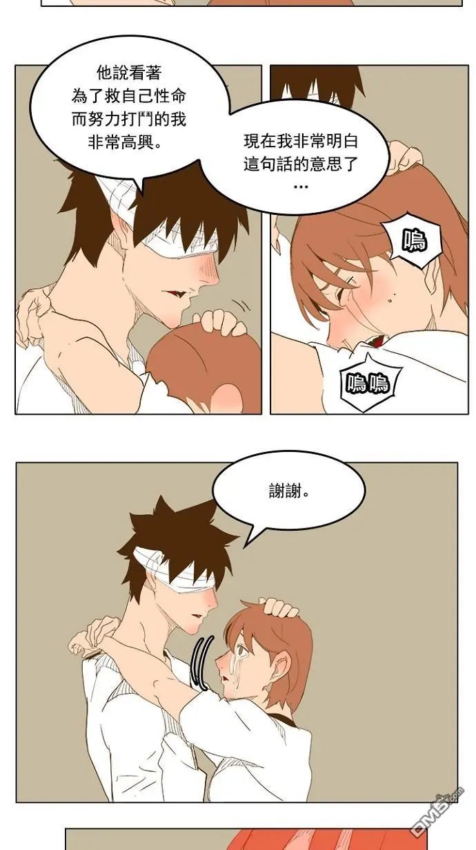 第232话