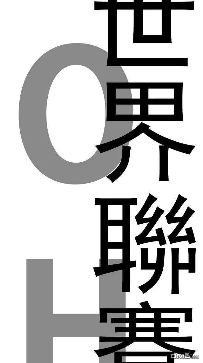 第232话