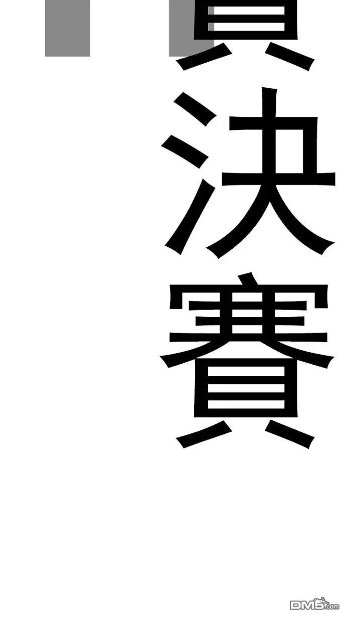 第232话