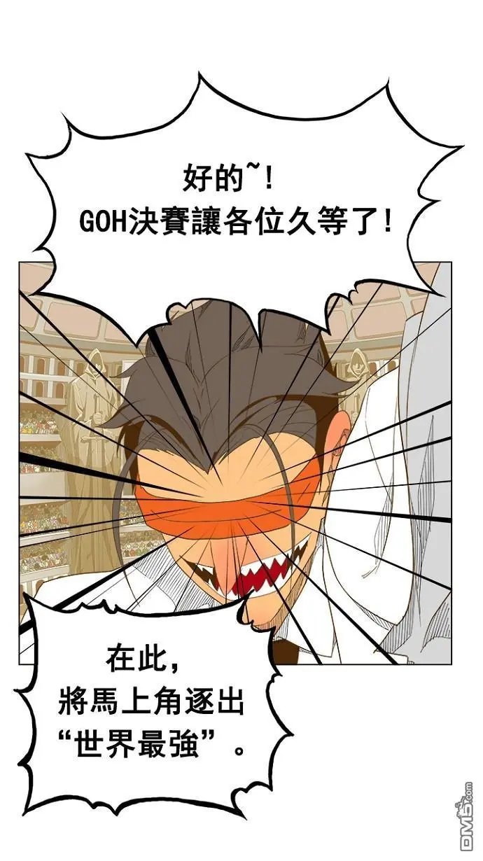 第232话