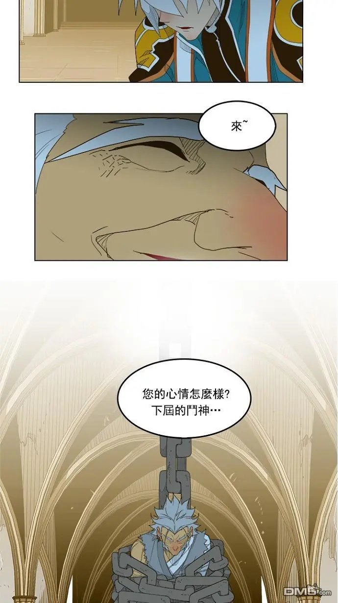 第232话