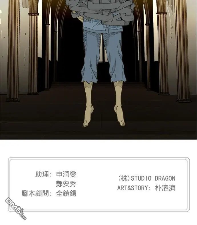 第232话