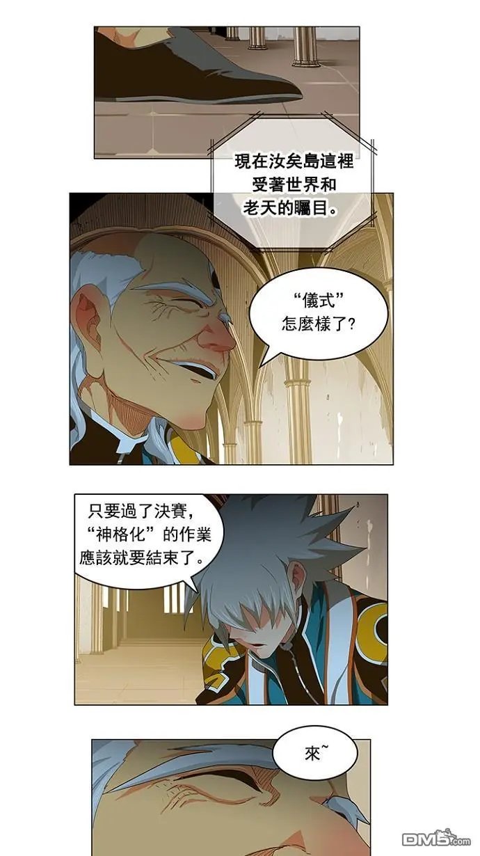 第233话