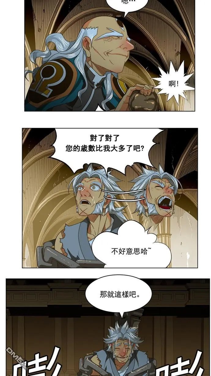 第233话