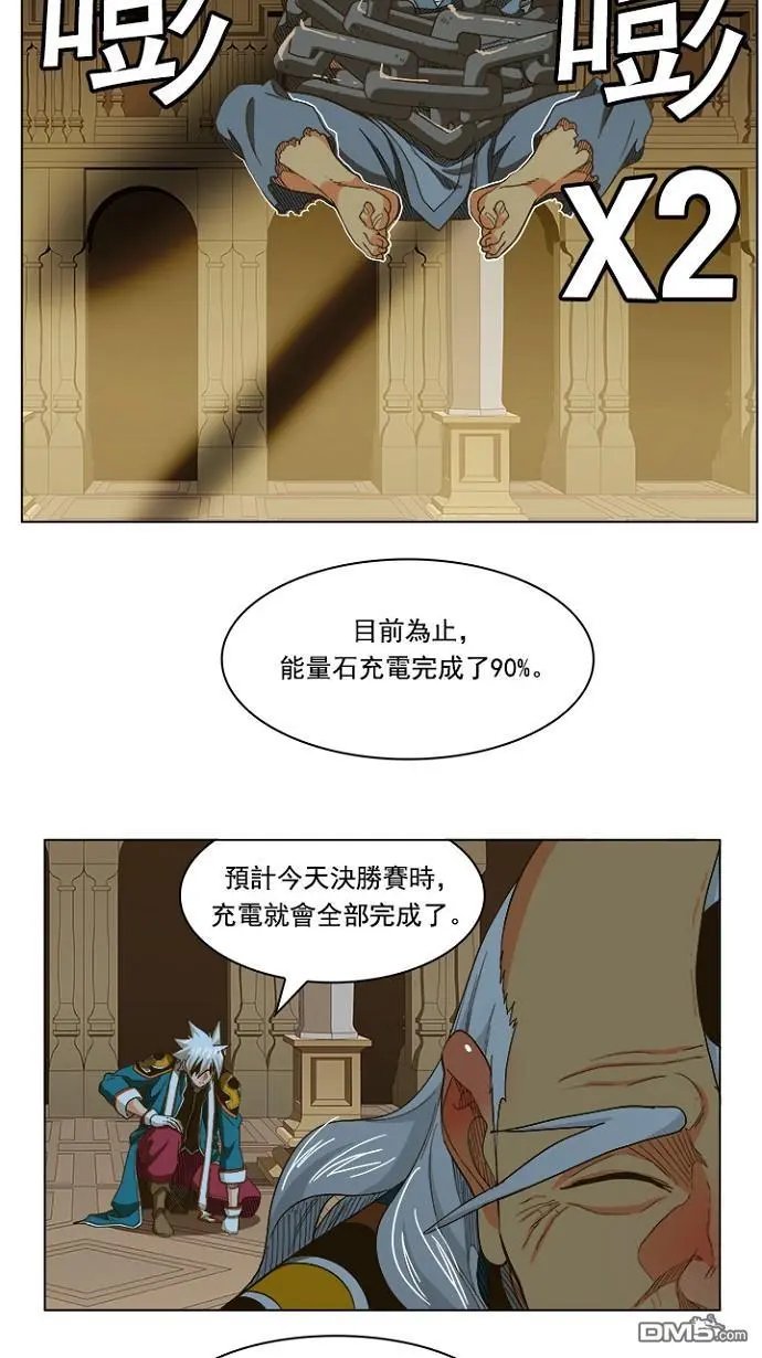 第233话