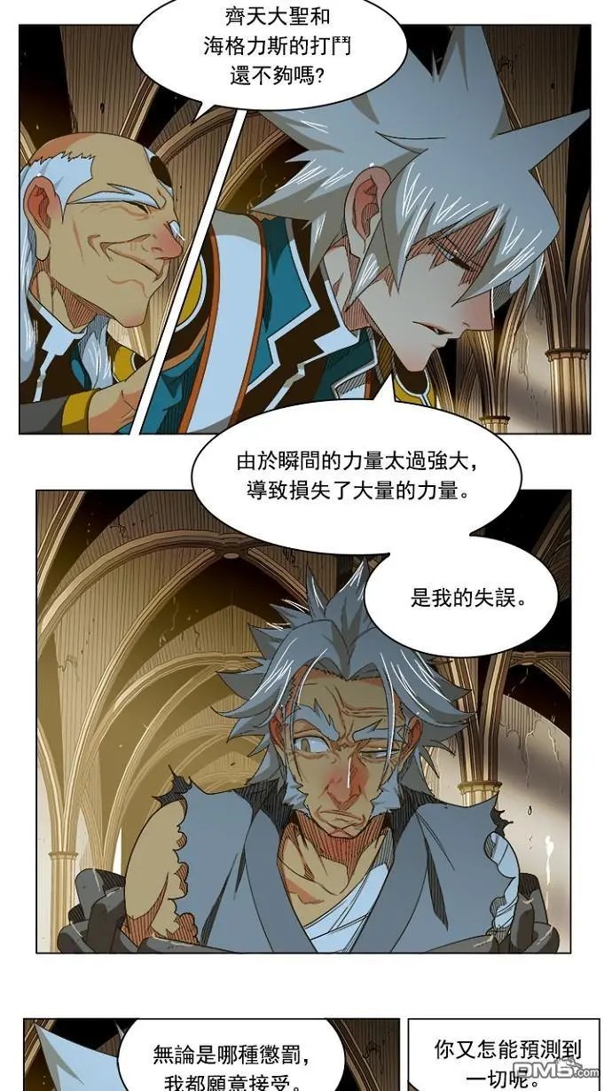 第233话