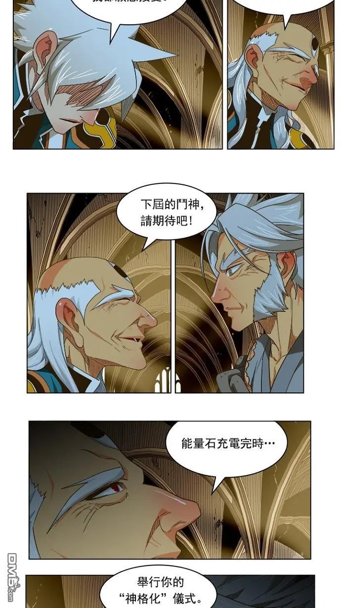 第233话