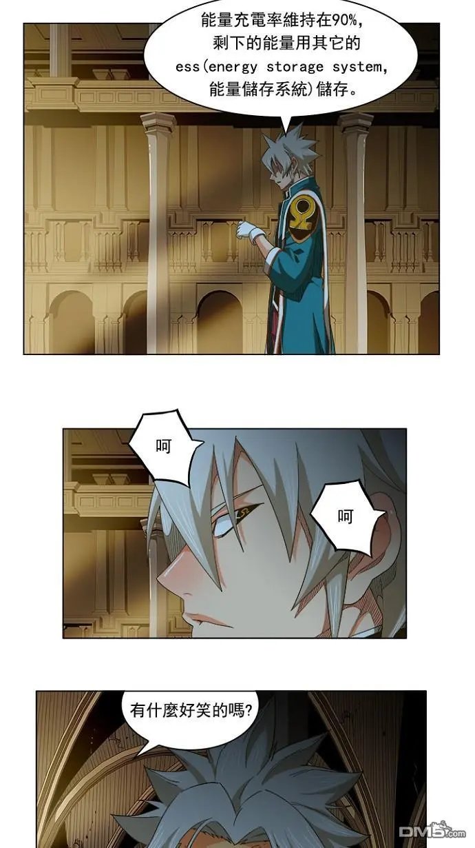 第233话