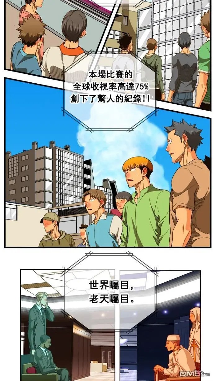 第233话