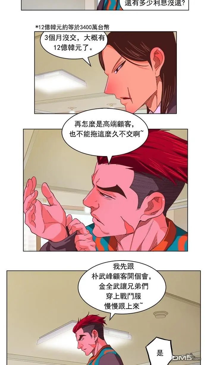 第233话