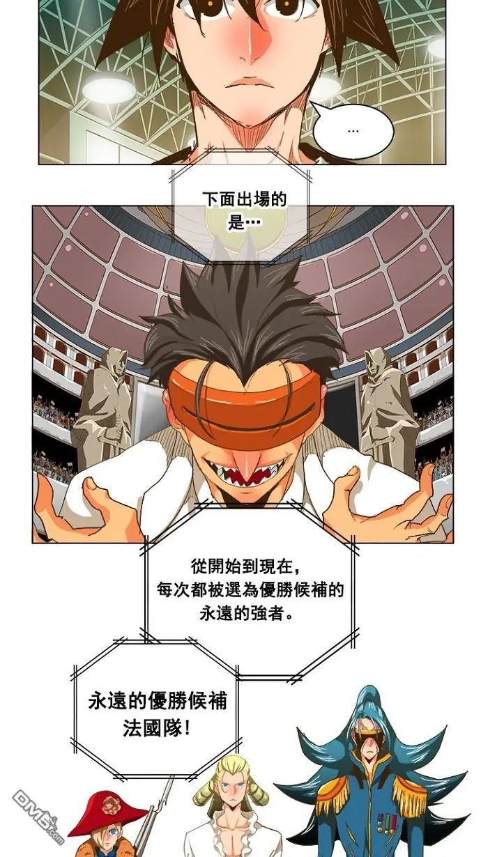 第233话