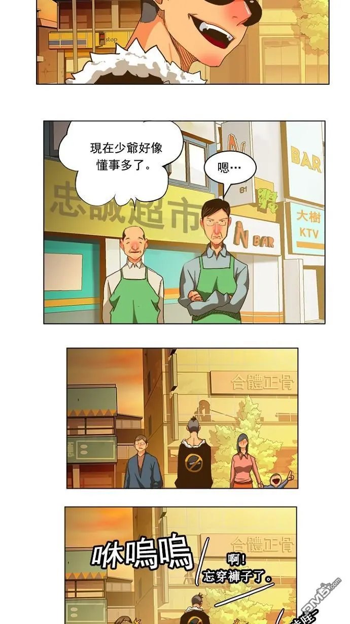 第233话