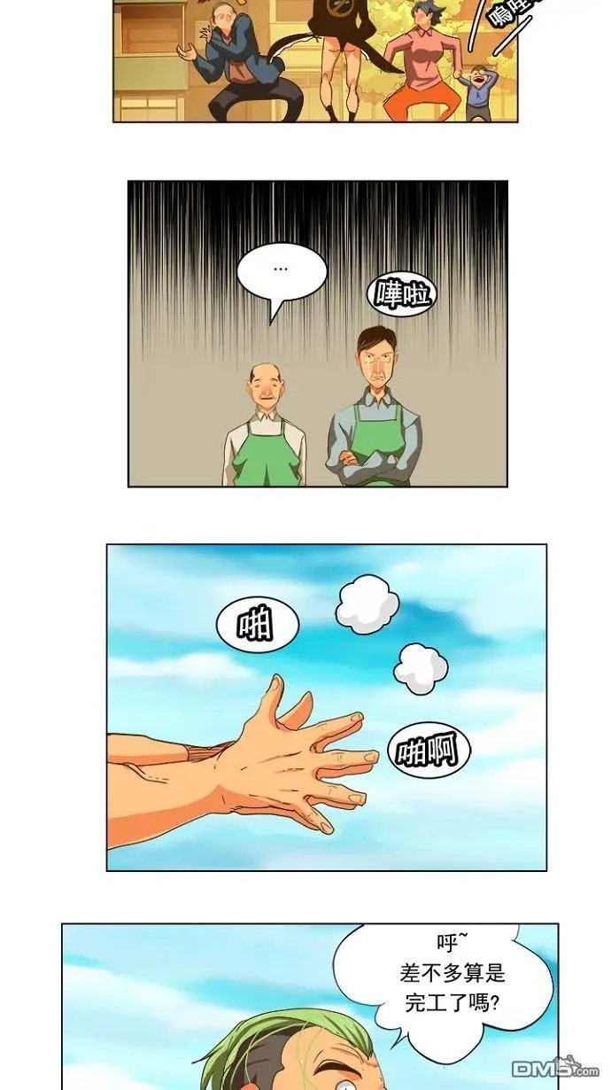 第233话