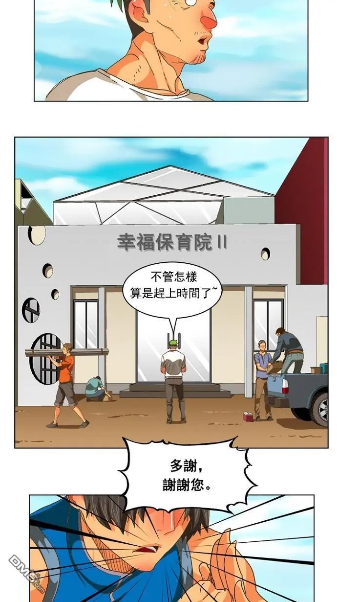 第233话
