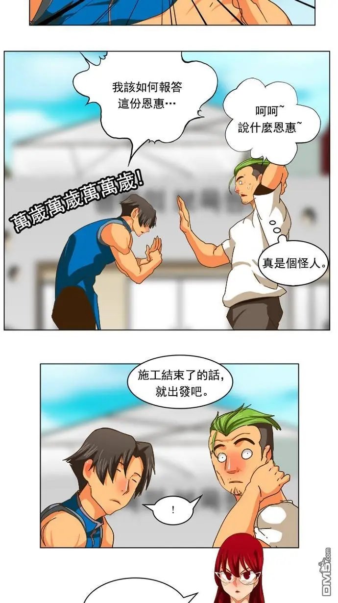 第233话