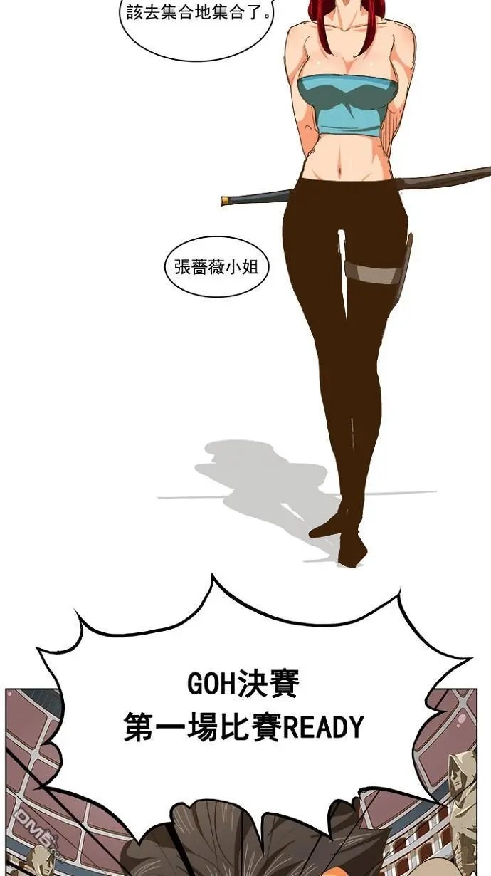 第233话