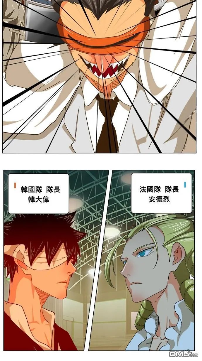 第233话