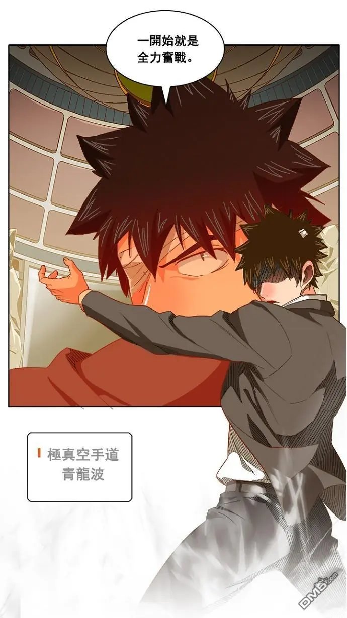 第233话