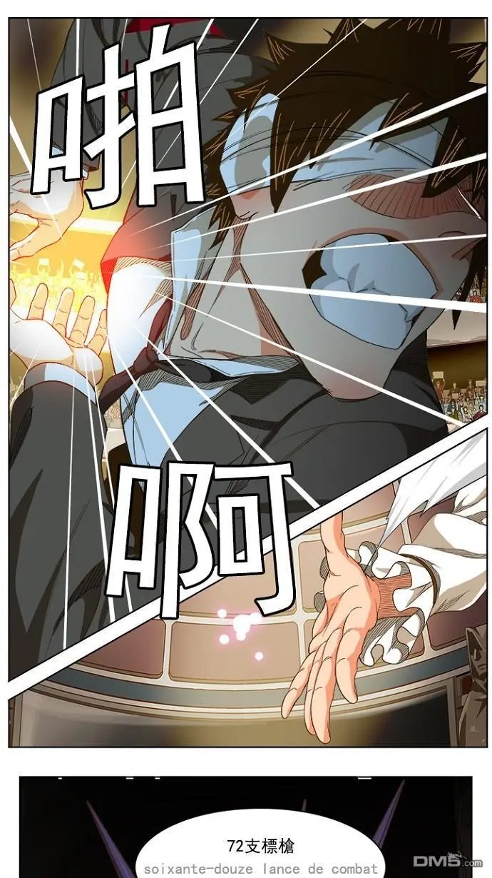 第233话