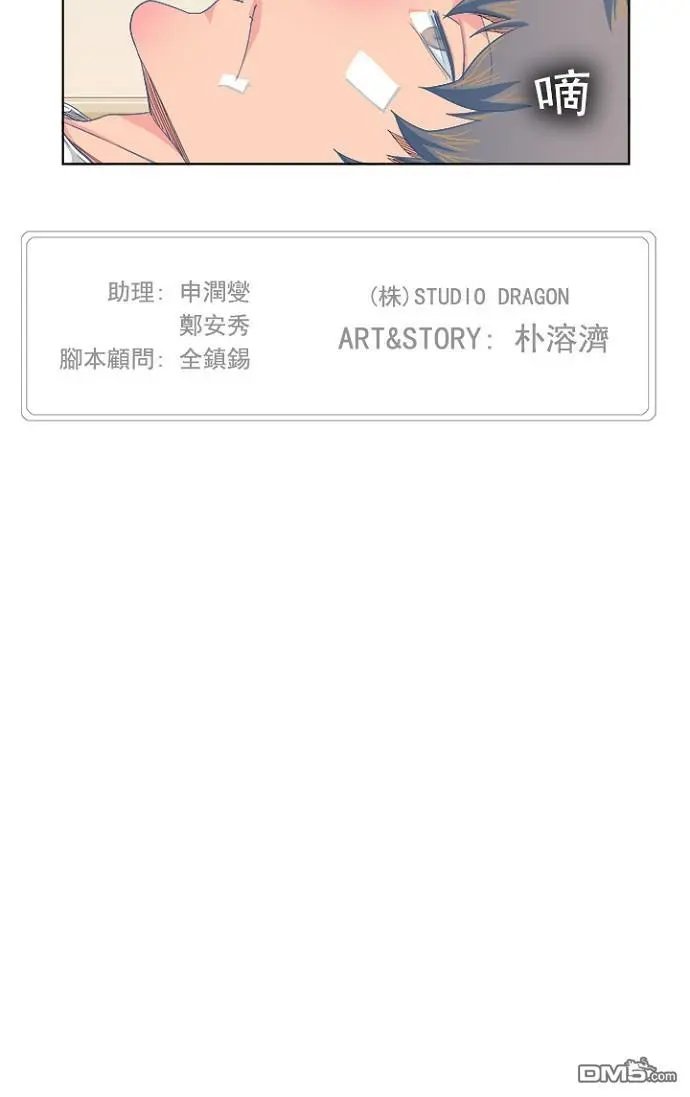 第233话