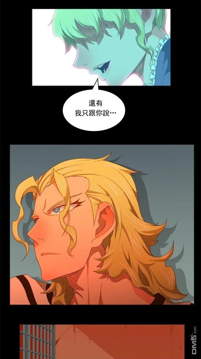 第234话