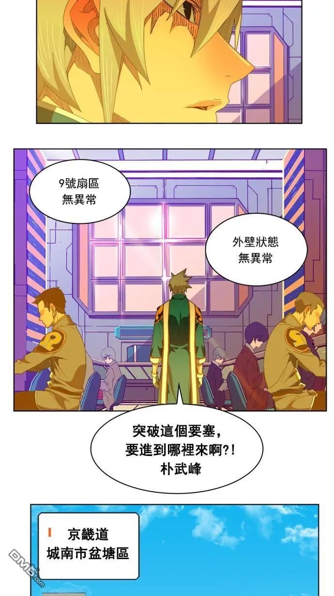 第235话