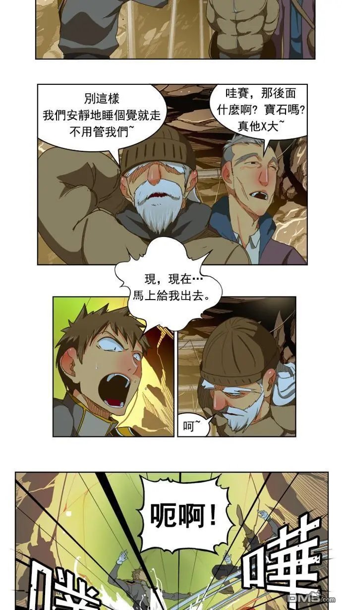 第235话