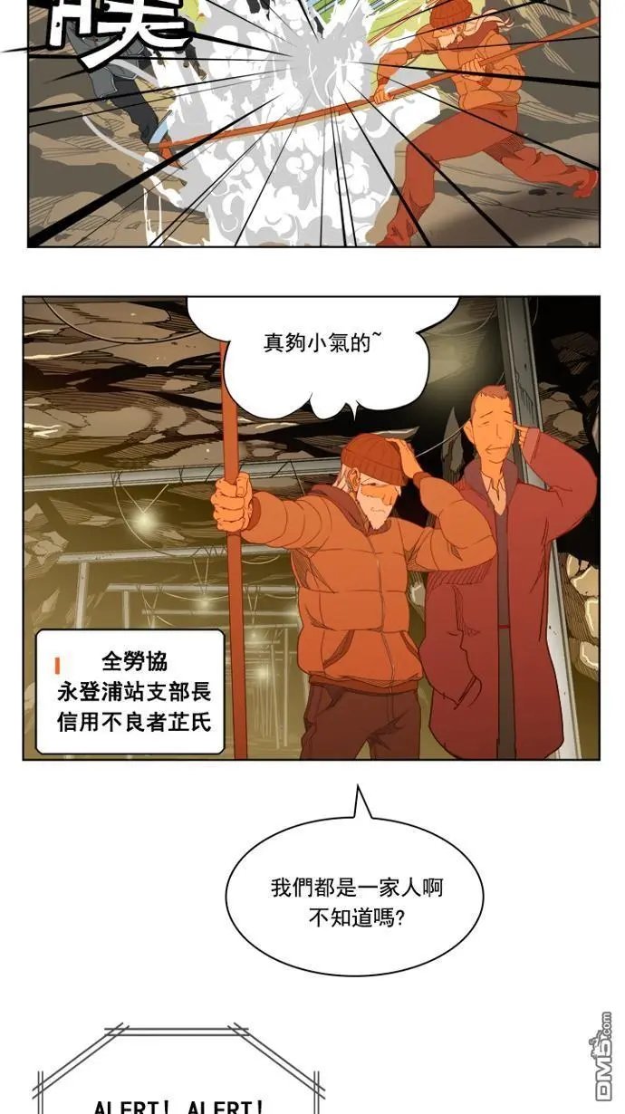 第235话