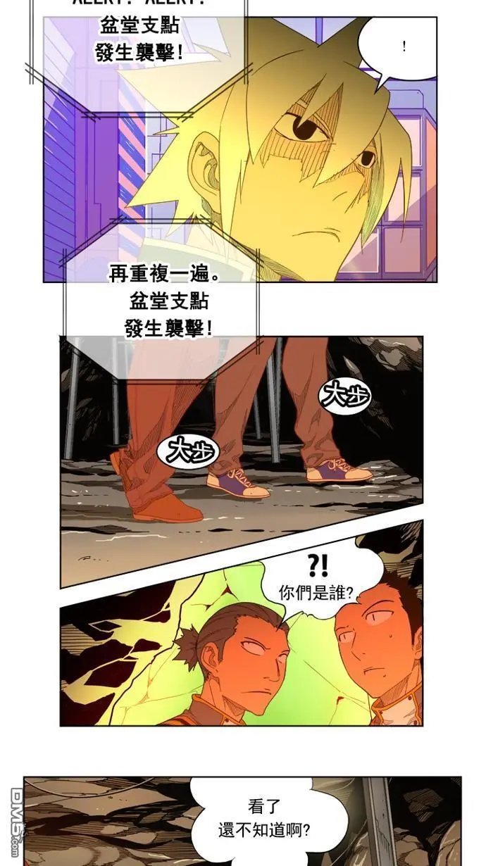 第235话