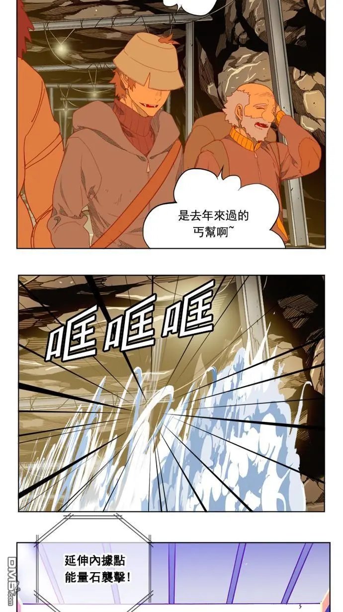 第235话