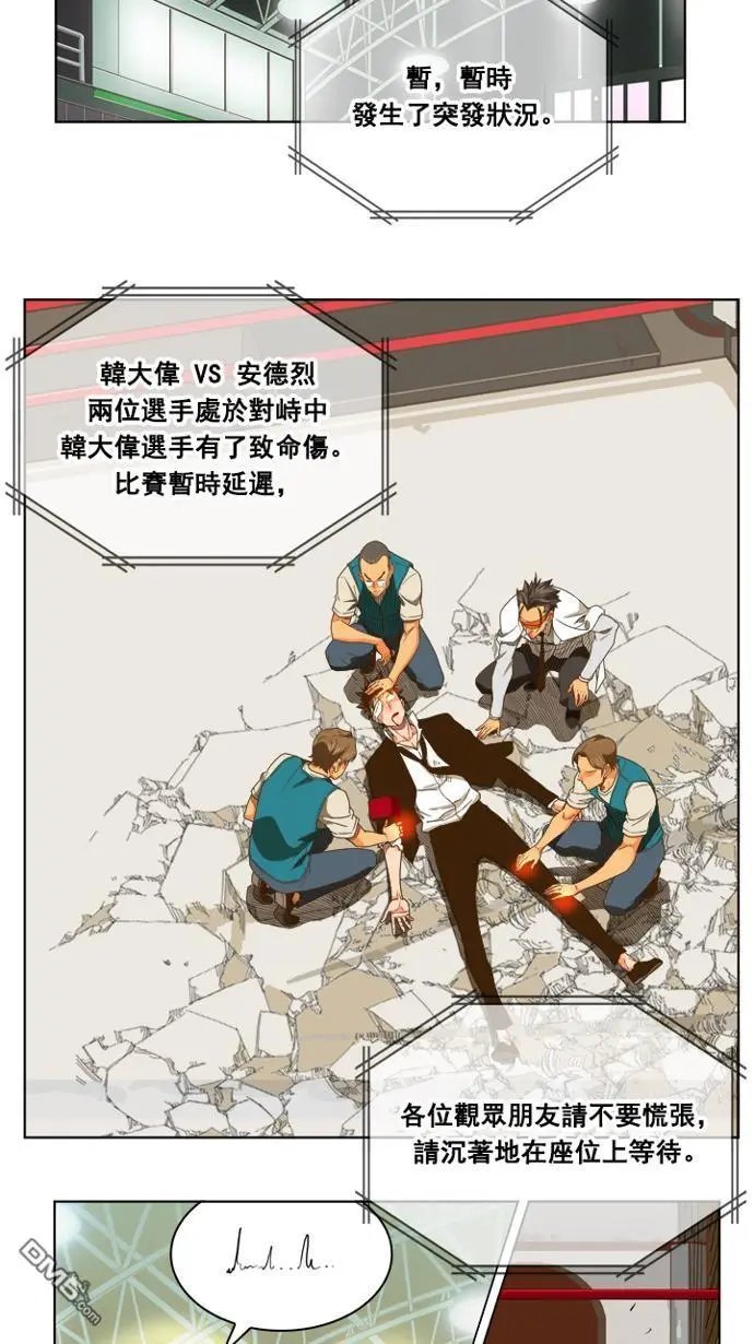 第235话