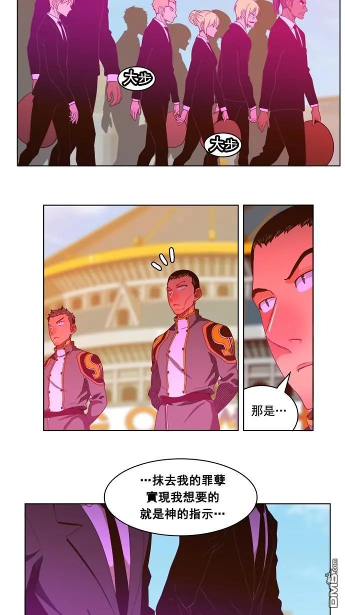 第235话