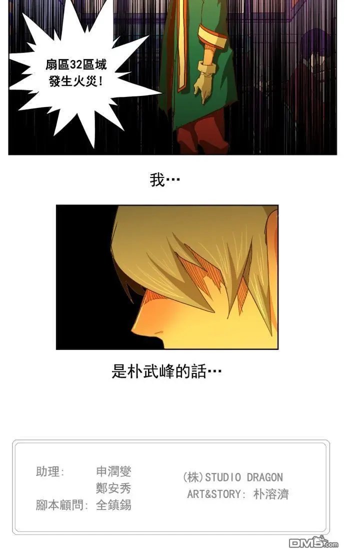 第235话