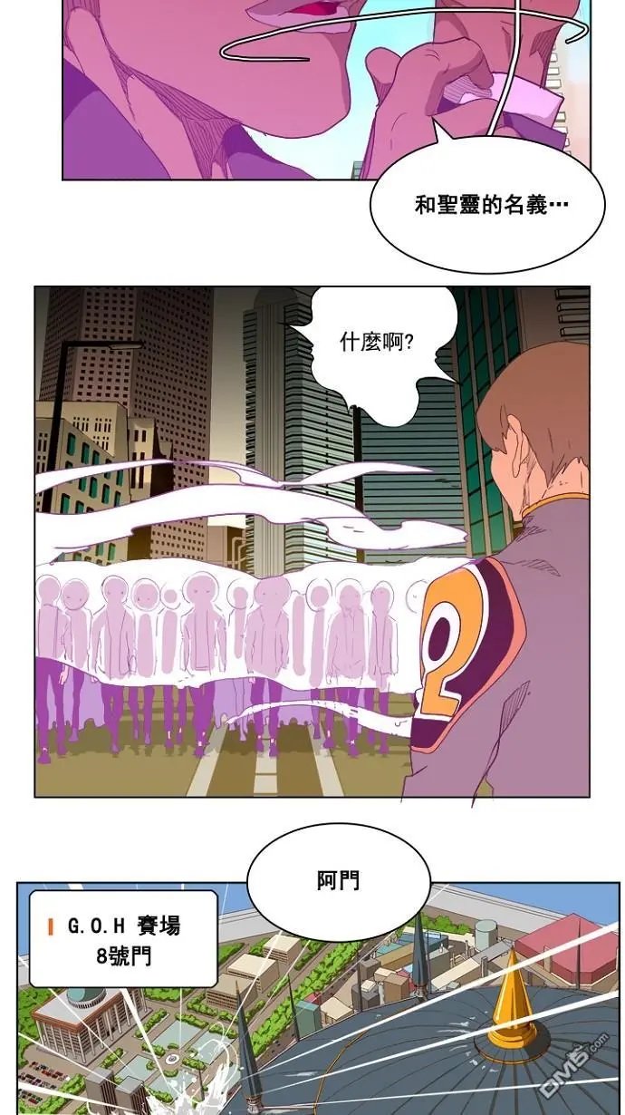 第236话