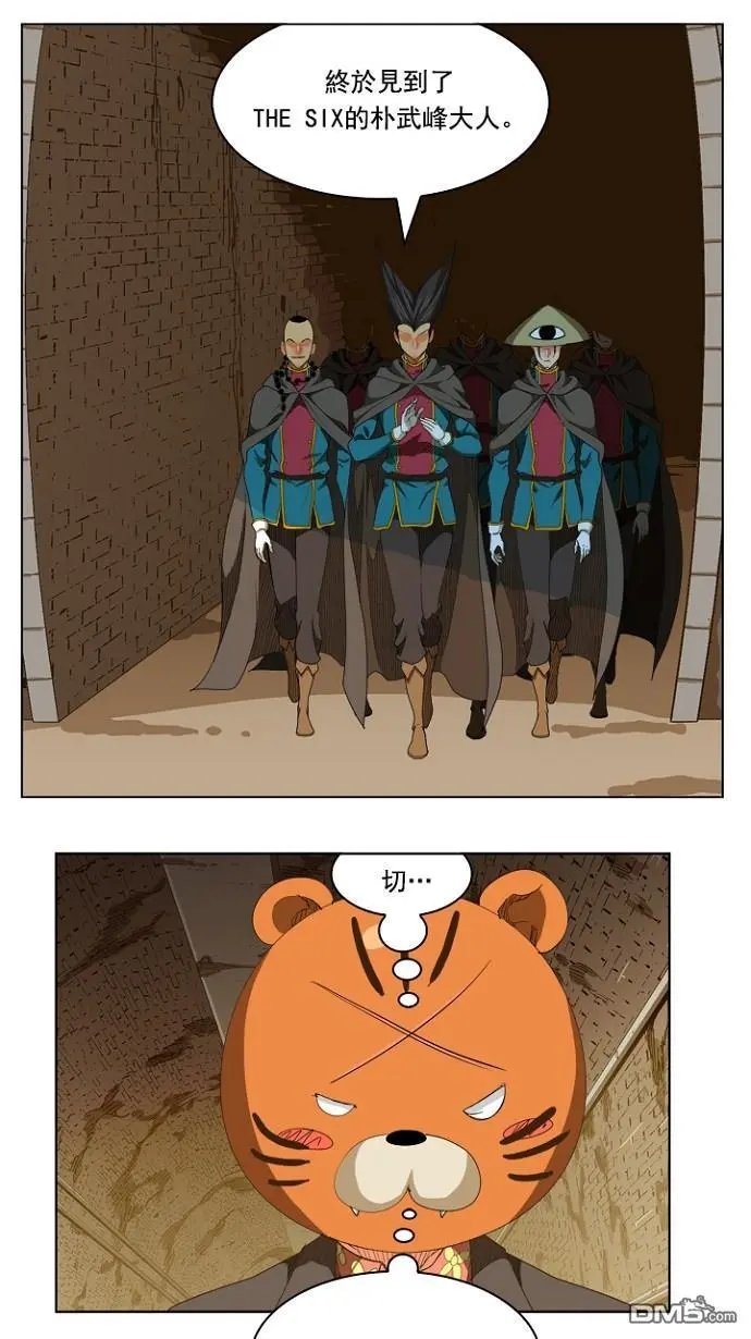 第236话