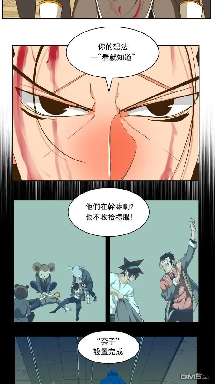 第236话