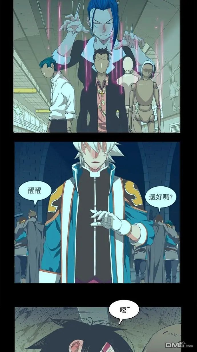 第236话