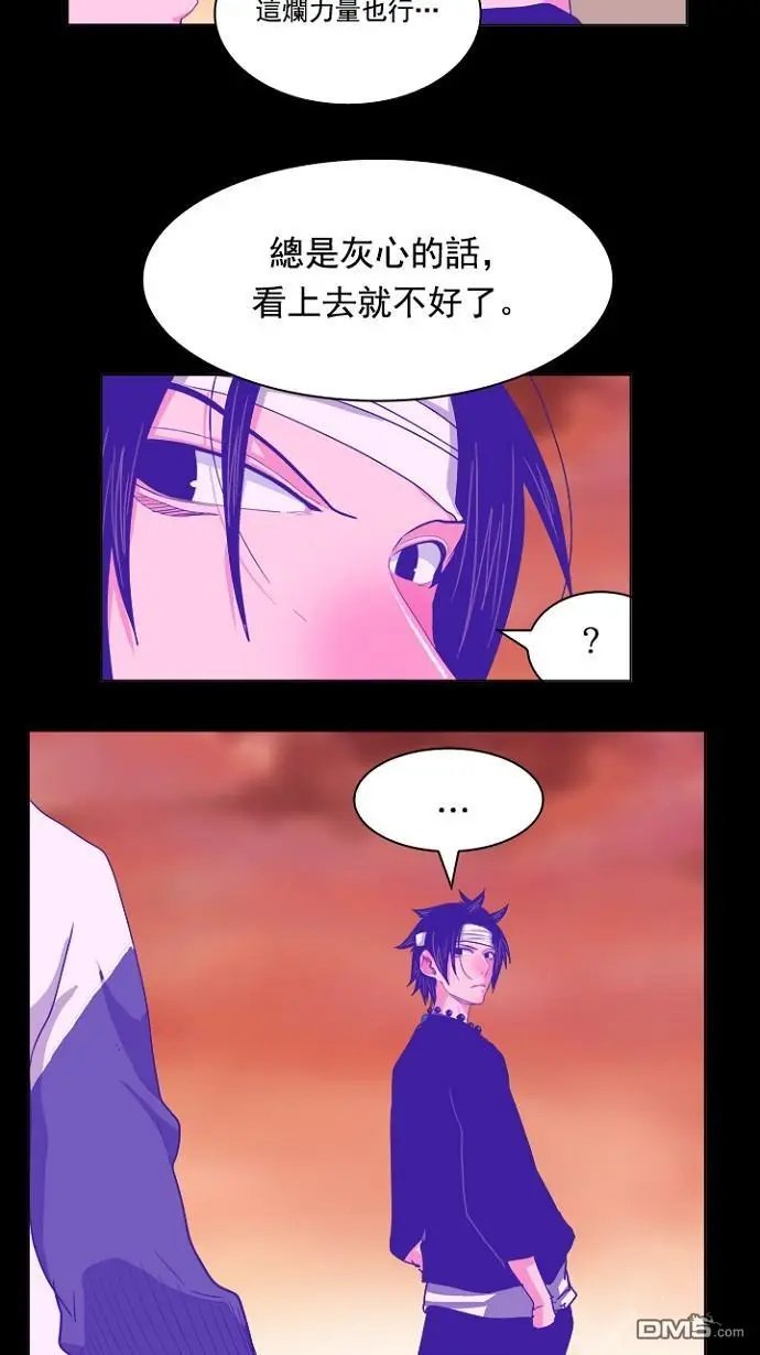 第237话