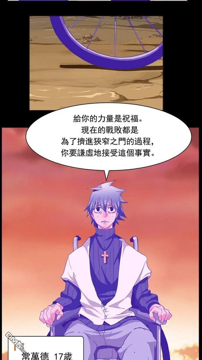第237话