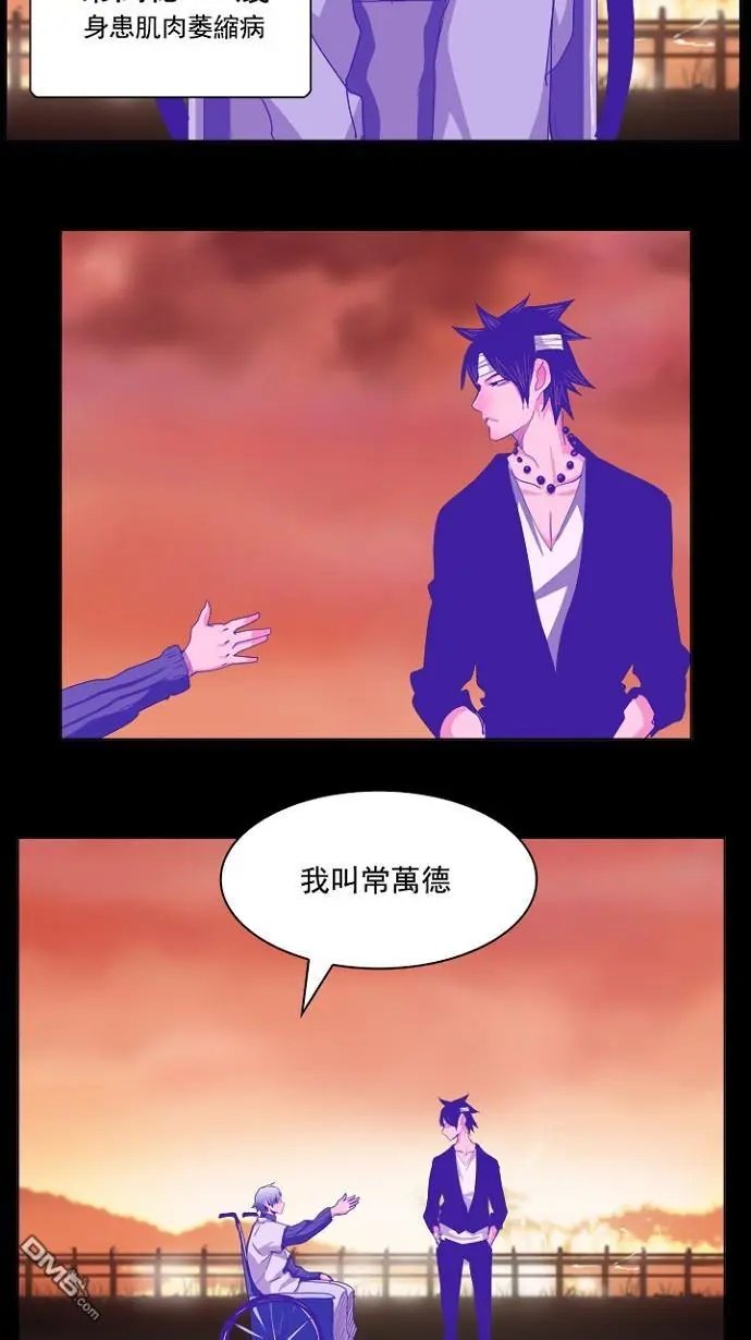 第237话