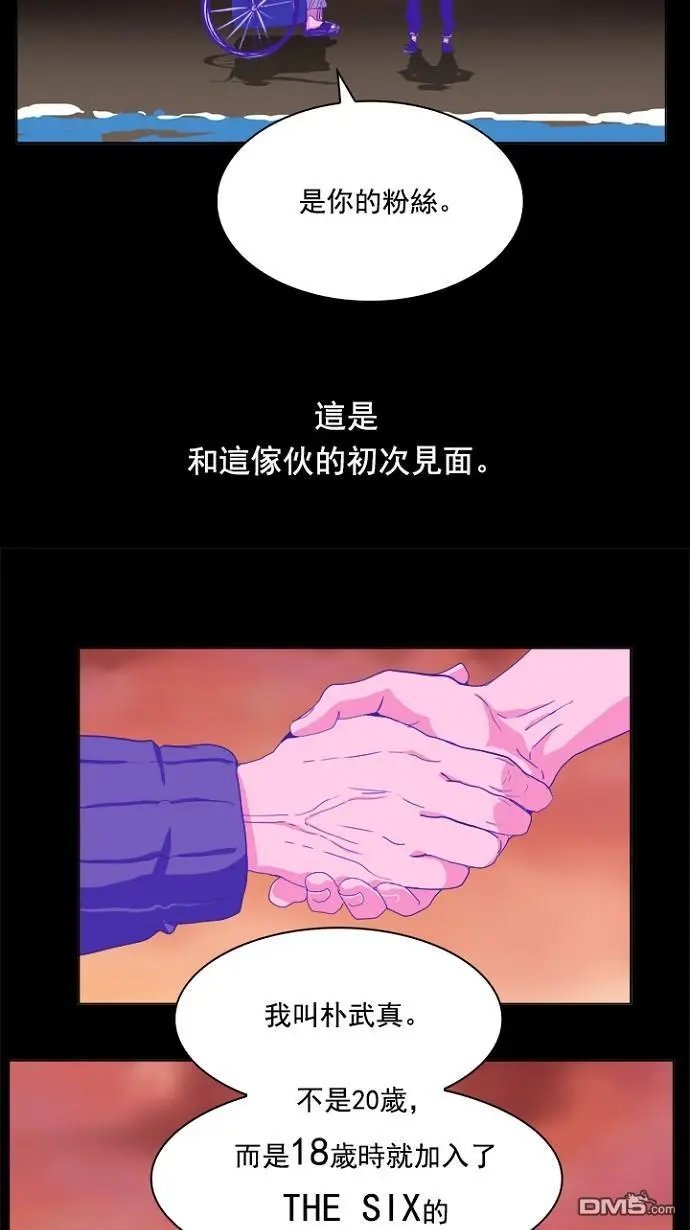 第237话