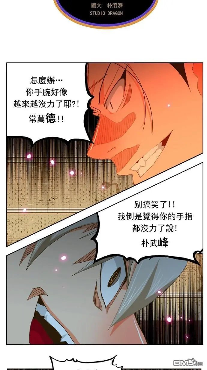 第237话