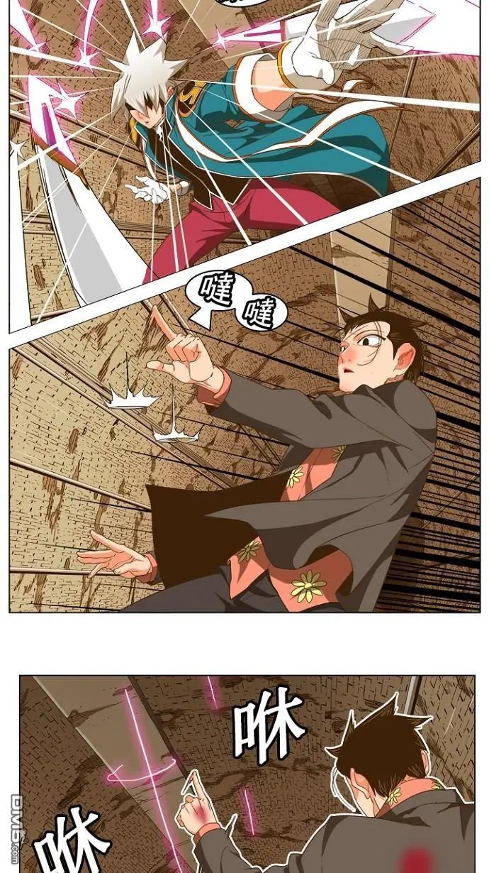 第237话