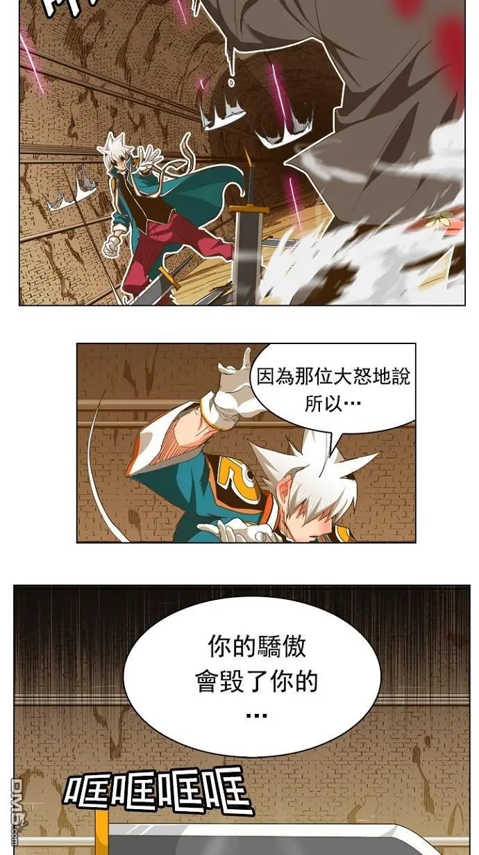 第237话