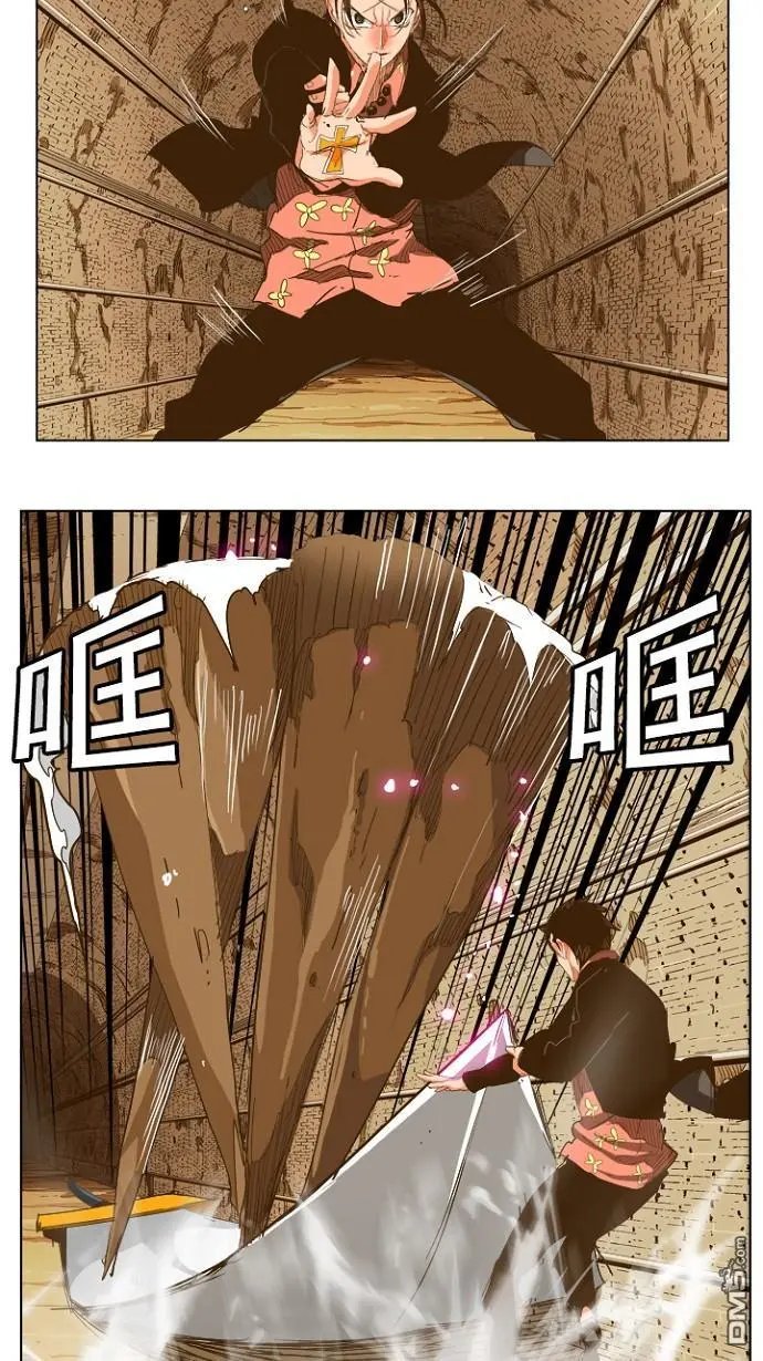 第237话
