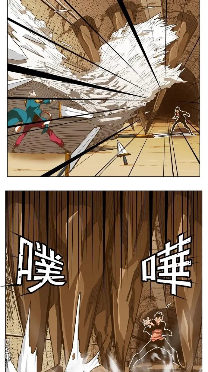 第237话